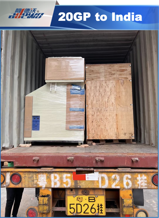 20GP to India
