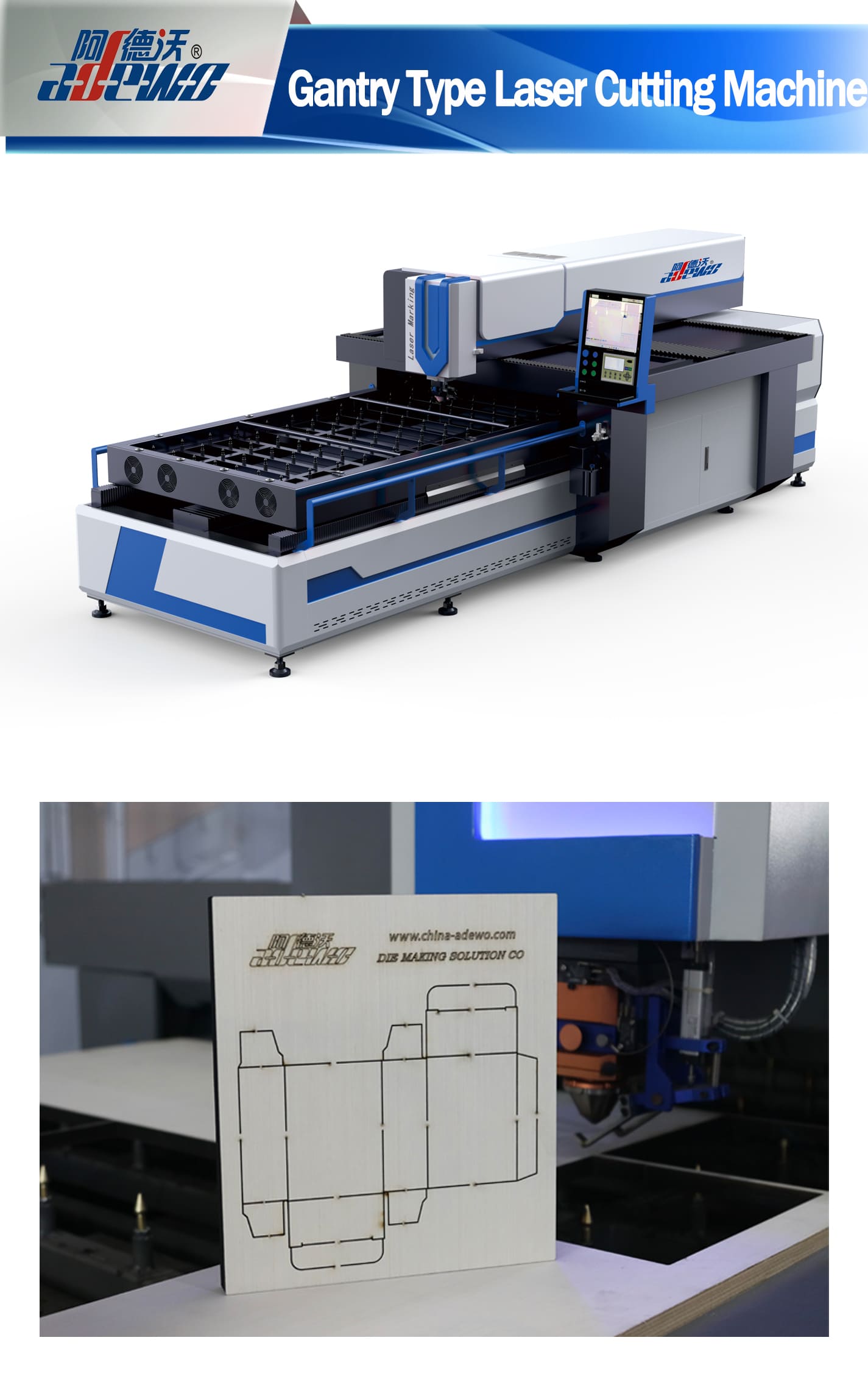 Gantry Type Laser Cutting Machine