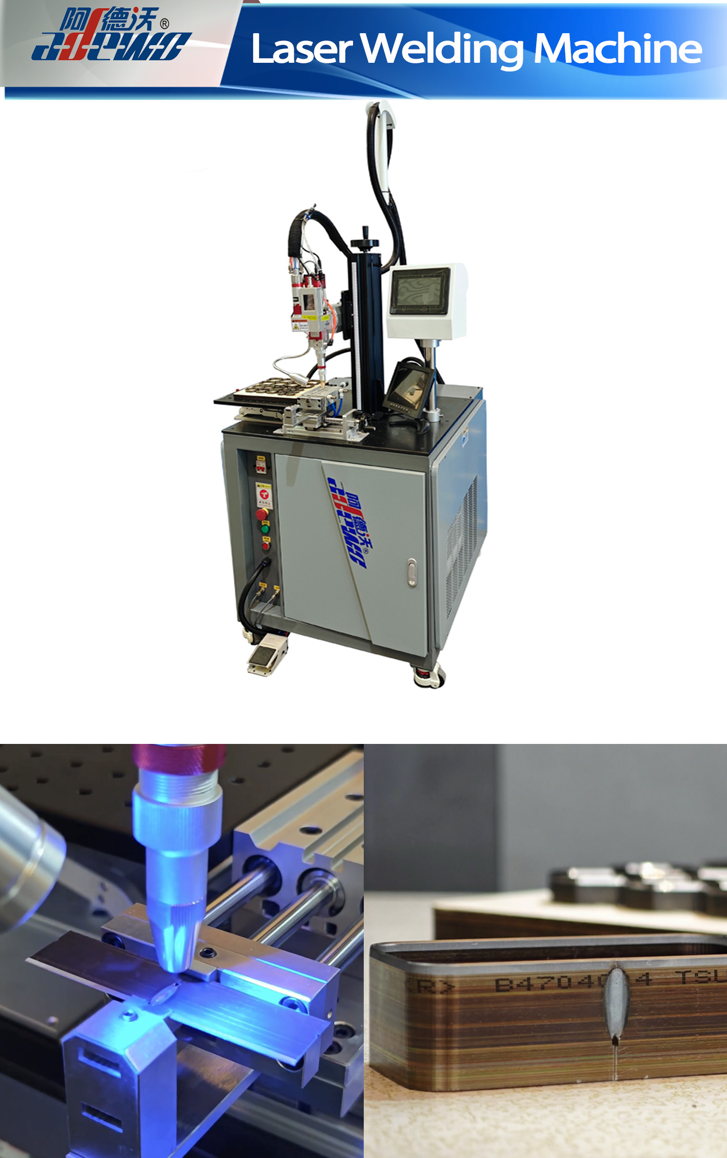 New Laser Welding Machine
