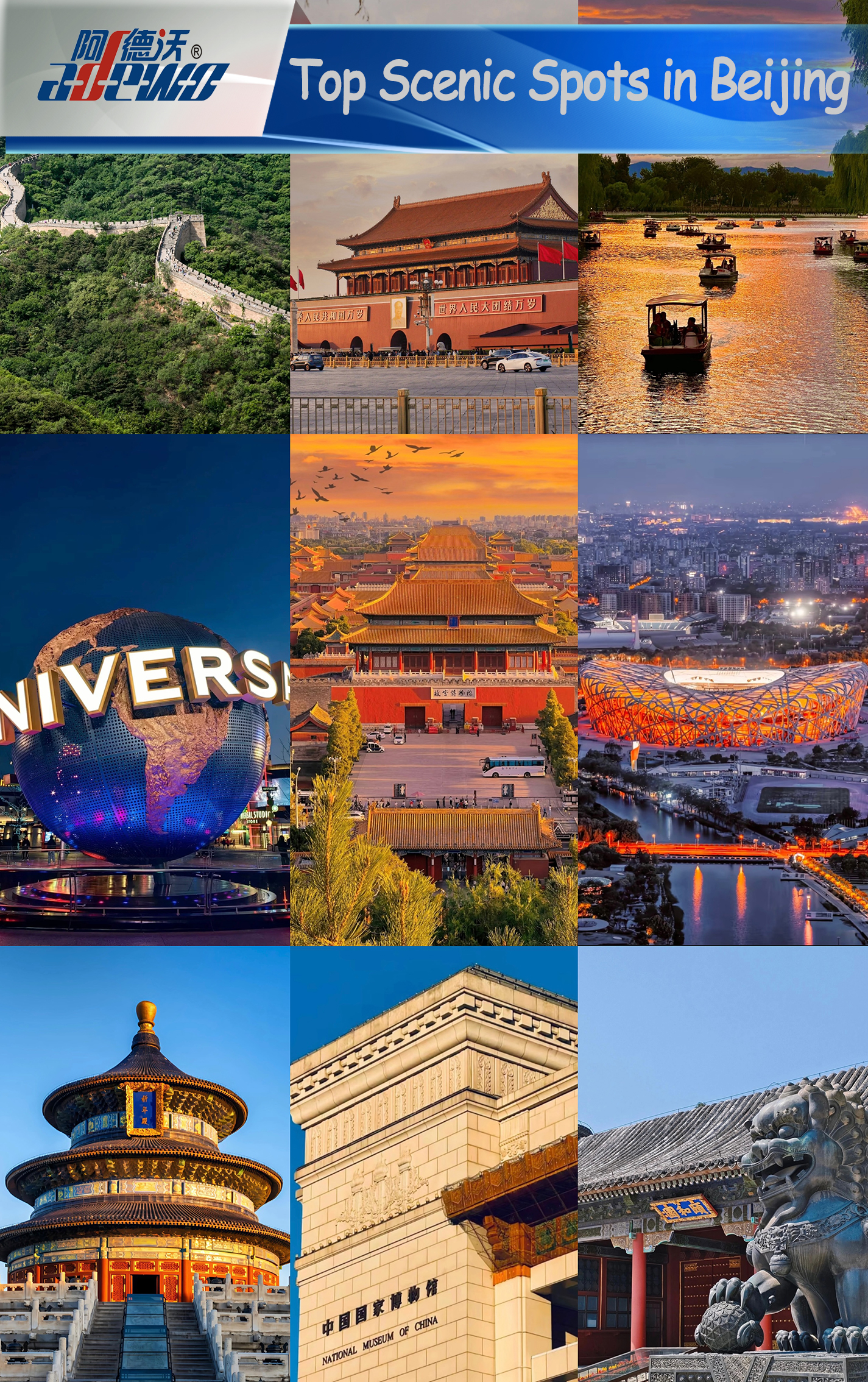 Top Scenic Spots in Beijing