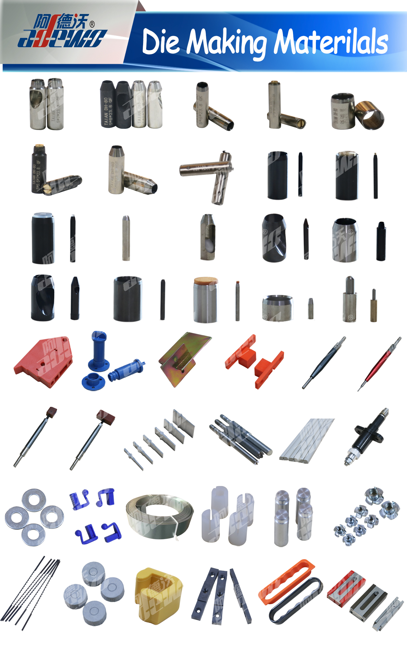 Launch Announcement——Die Making Materials