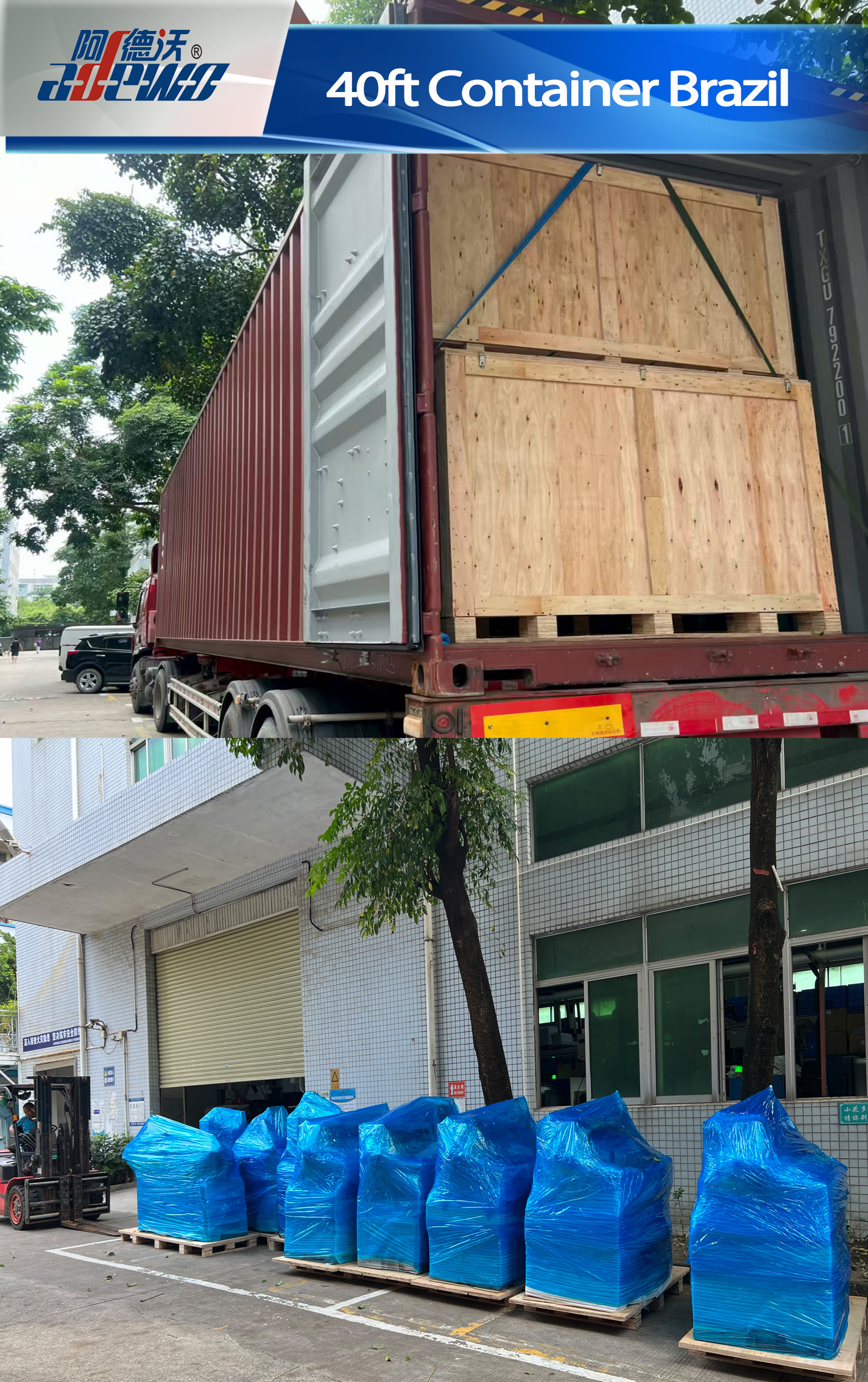 40ft Container to Brazil