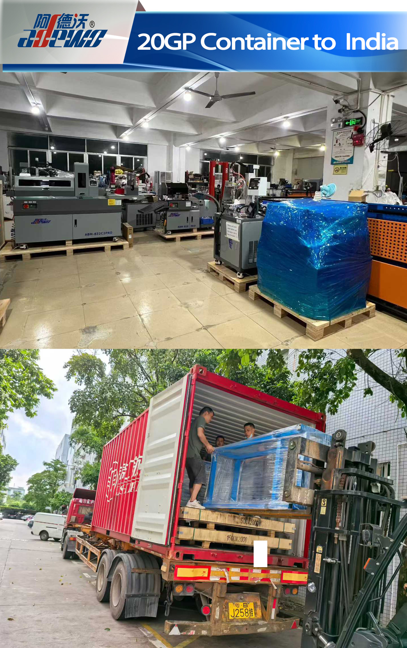 20GP Container to  India