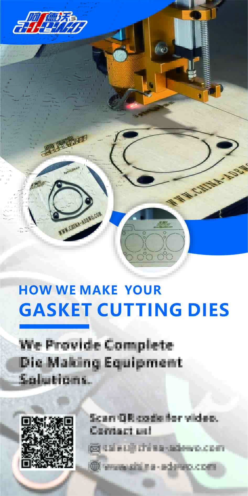 How We Make Your Gasket Cutting Dies?