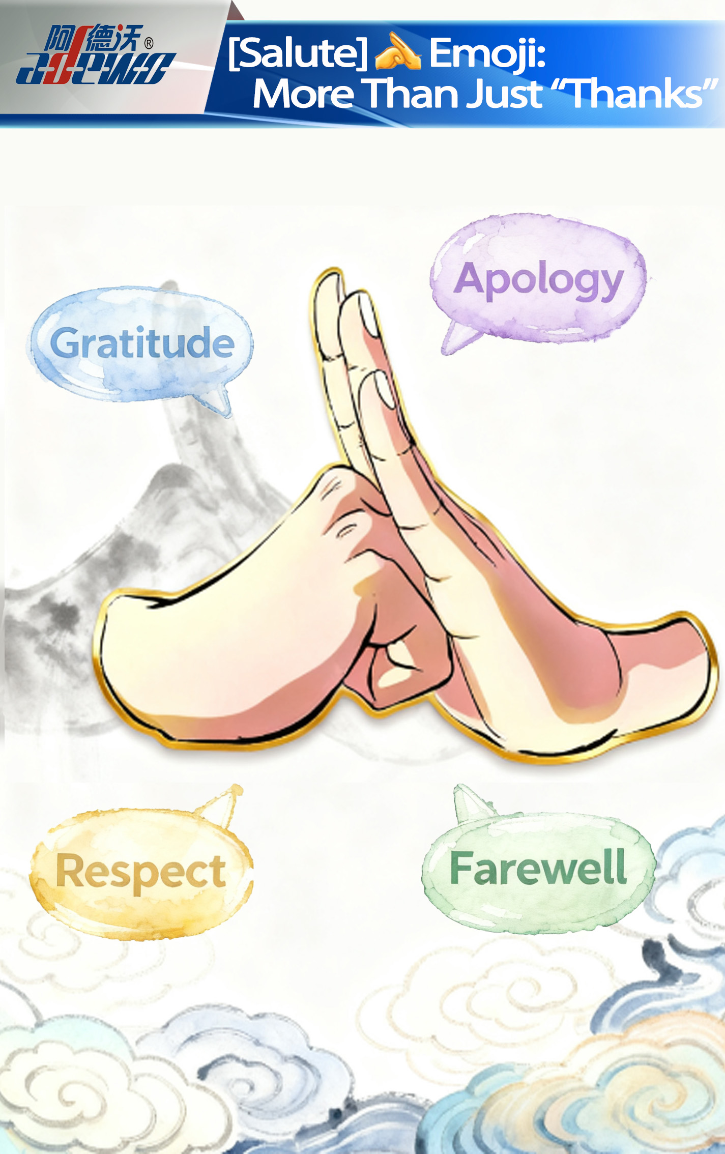 [Salute] Emoji: More Than Just 