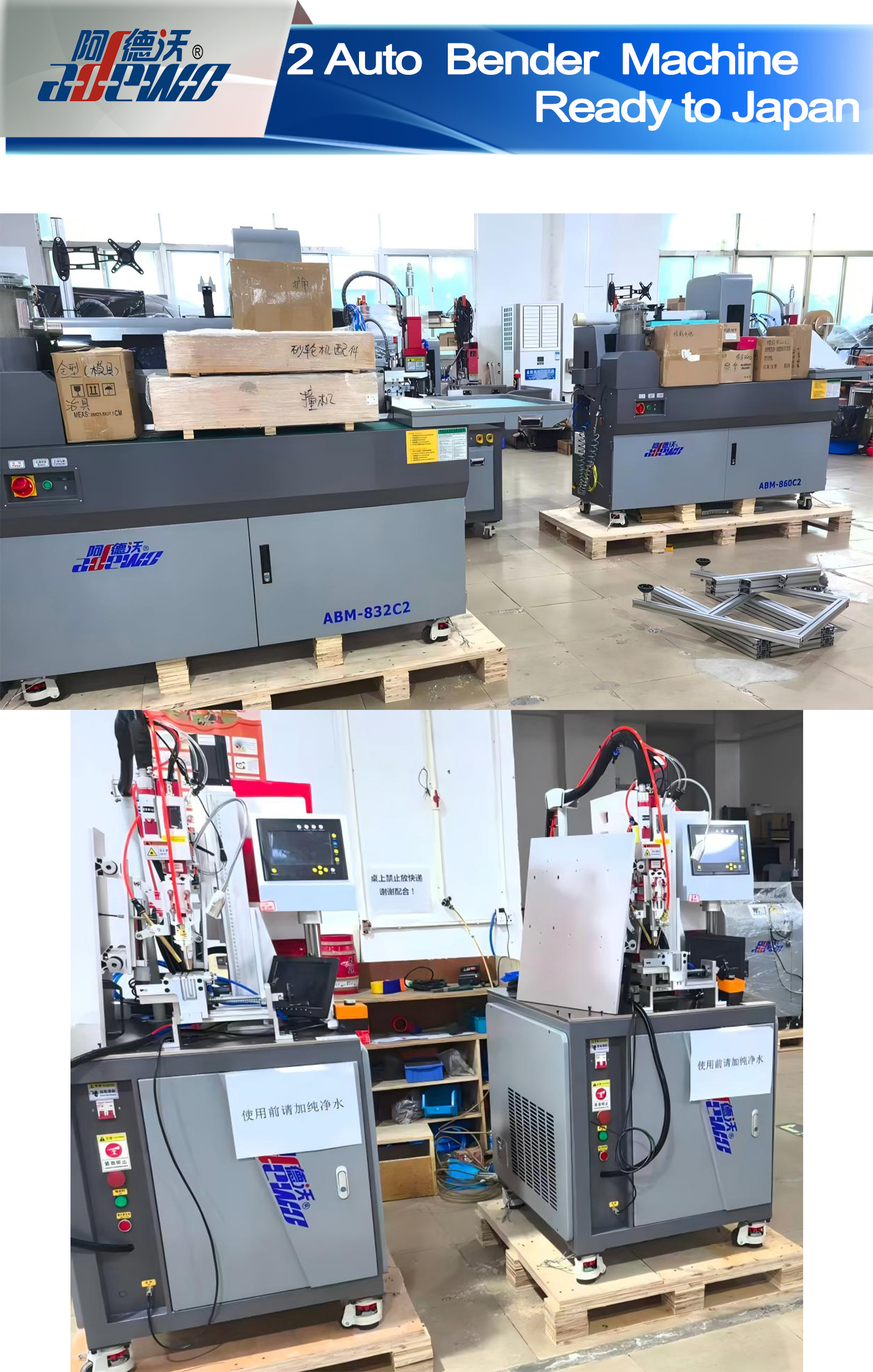 Our First 2026 Export to Japan​