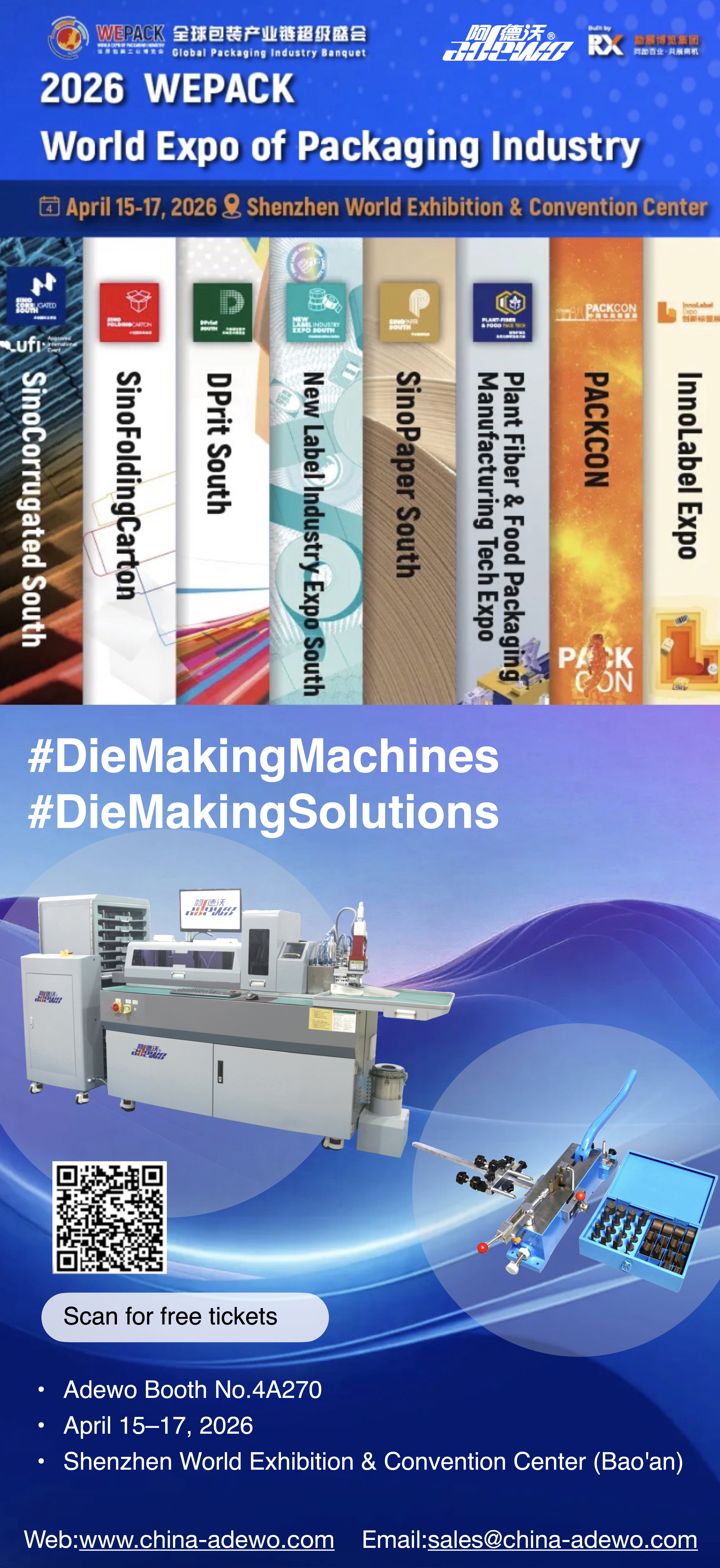 WEPACK 2026:Global Packaging Industry Banquet