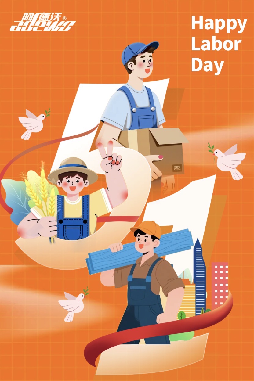 Labor Day Holiday Notice