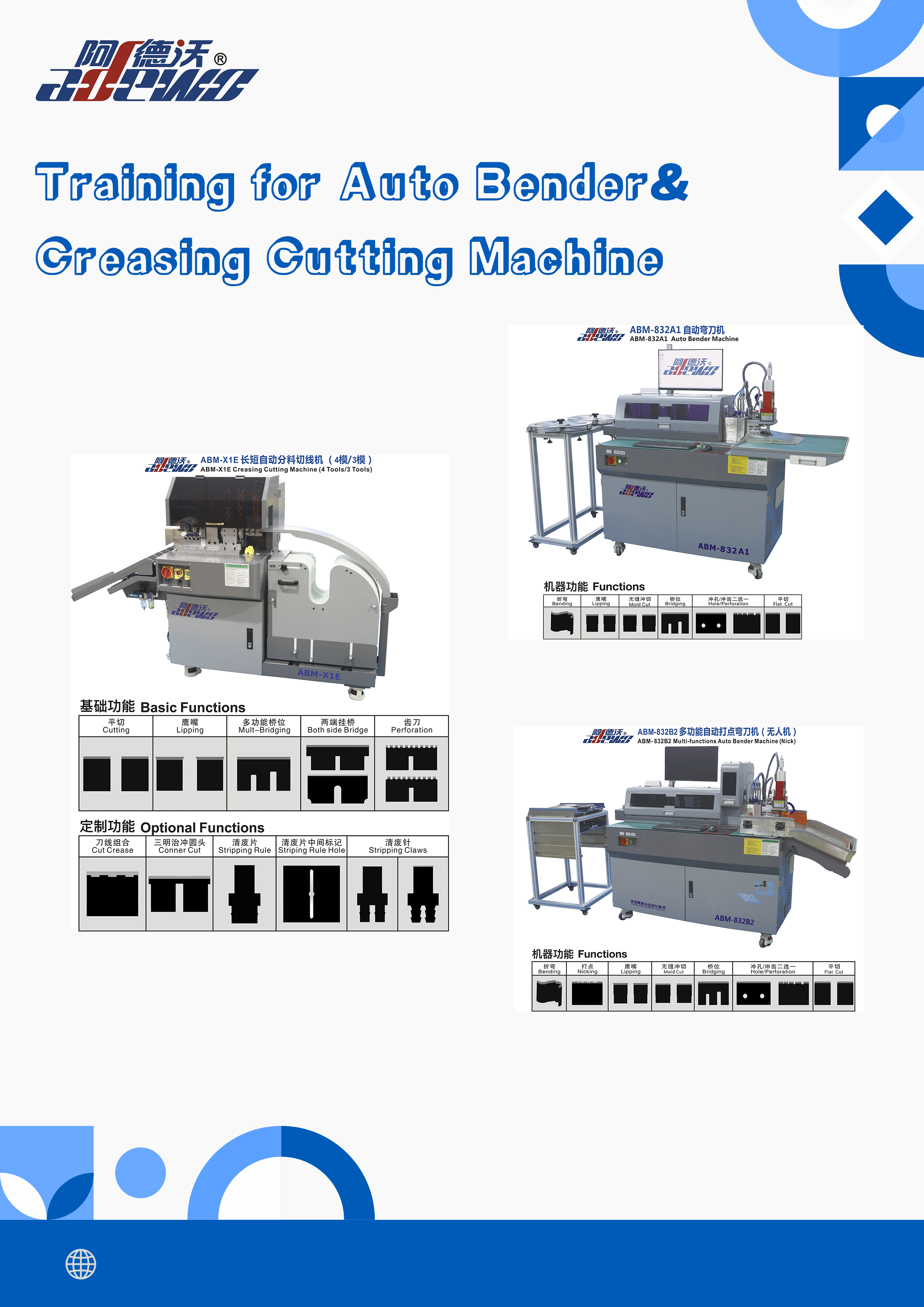 Training for Auto Bending Machine & Creasing Cutting Machine at a Chinese Die-Making Work Shop