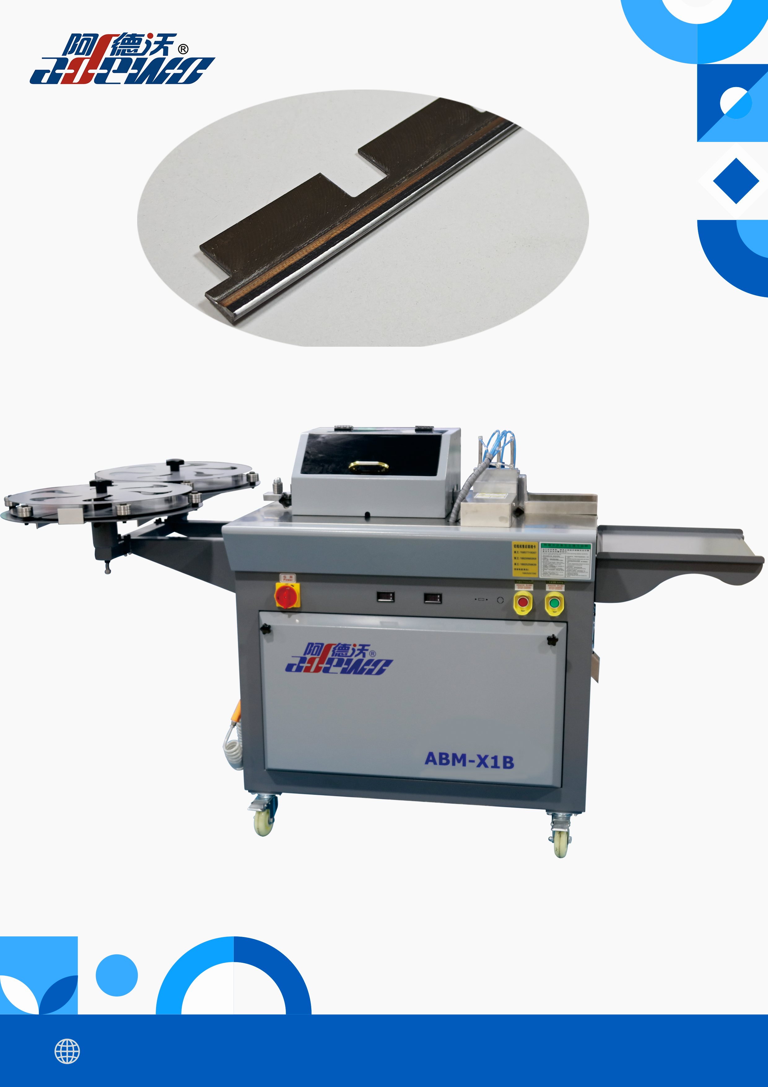 Laser Crease Auto Cutter（X1B）