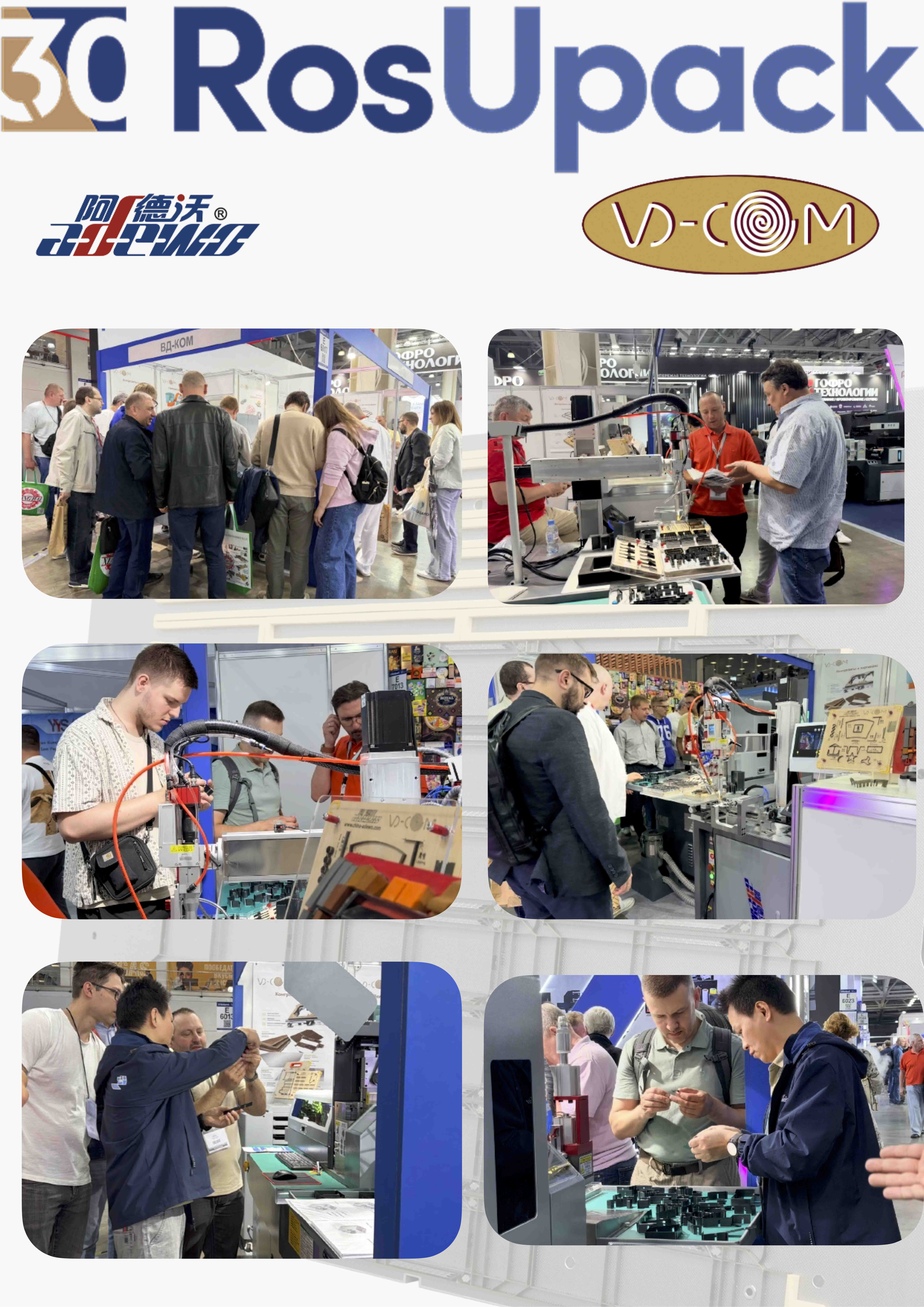 RosUpack 2026 Recap: Growing Demand for Automated Die Making Solutions in the Packaging Industry