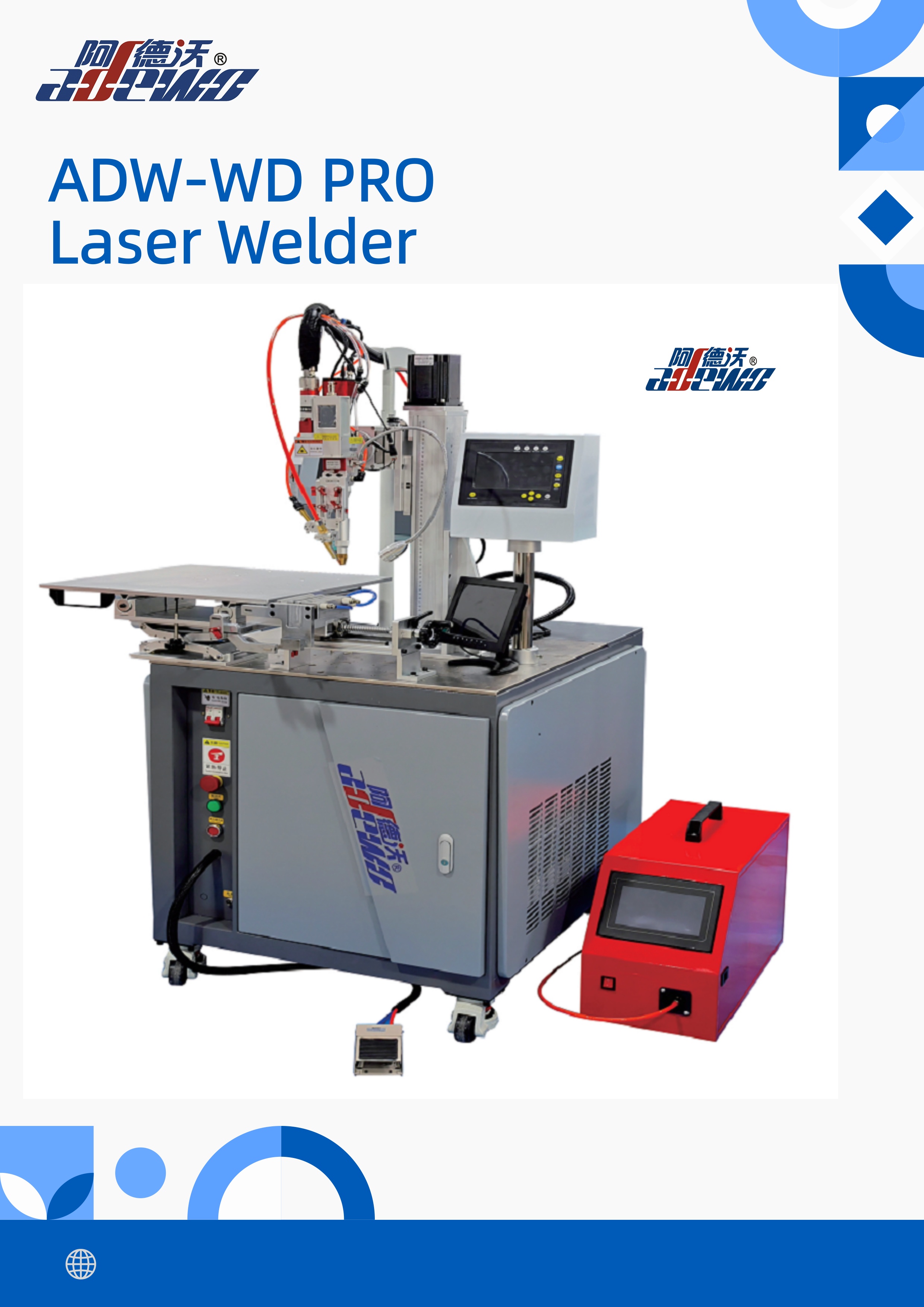 ADW-WD PRO--The end of the “deformation” problem of cutting die welding!