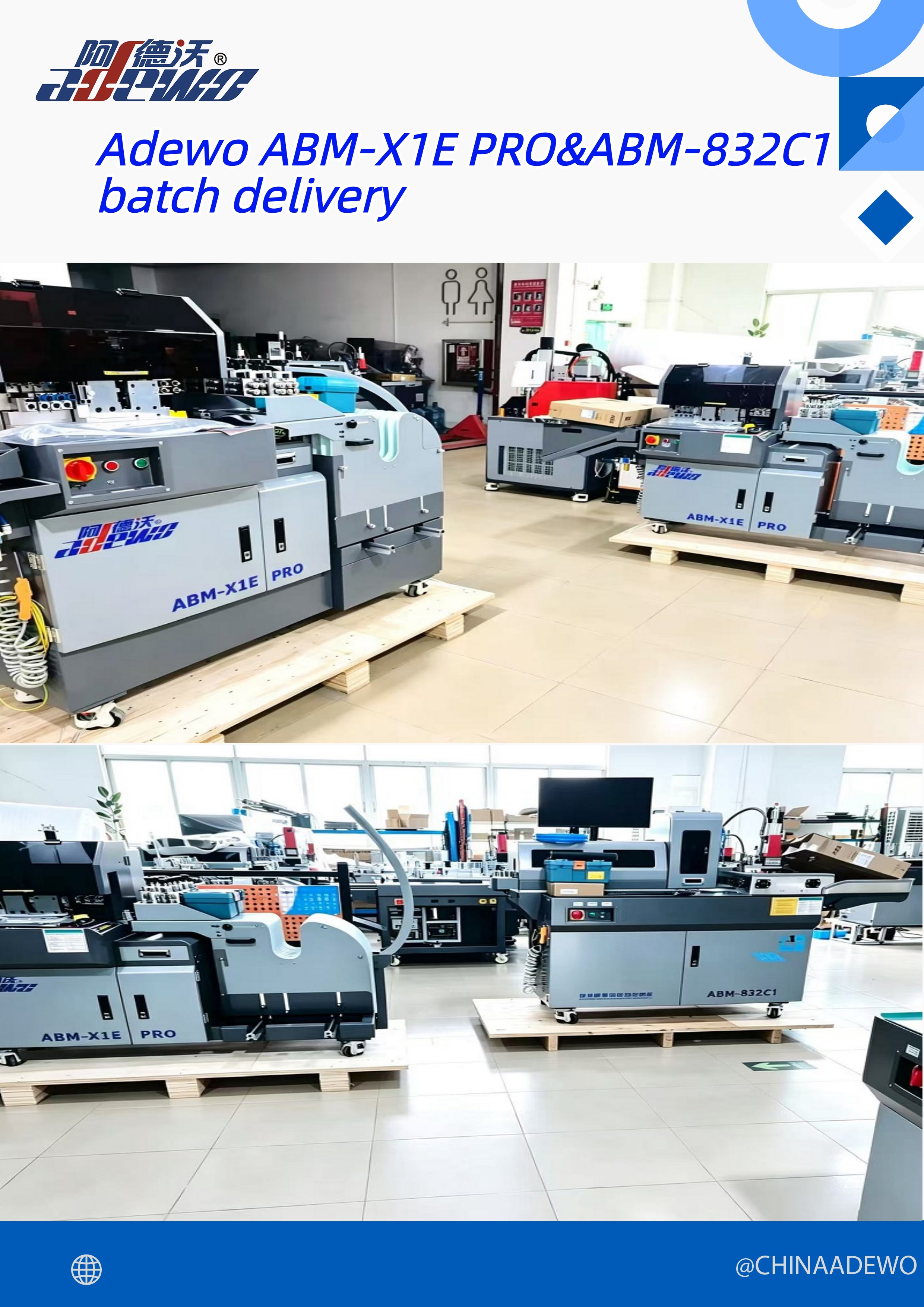 Adewo ABM-X1E PRO&ABM-832C1 batch delivery,rushing to the customer’s site with hard verification power.