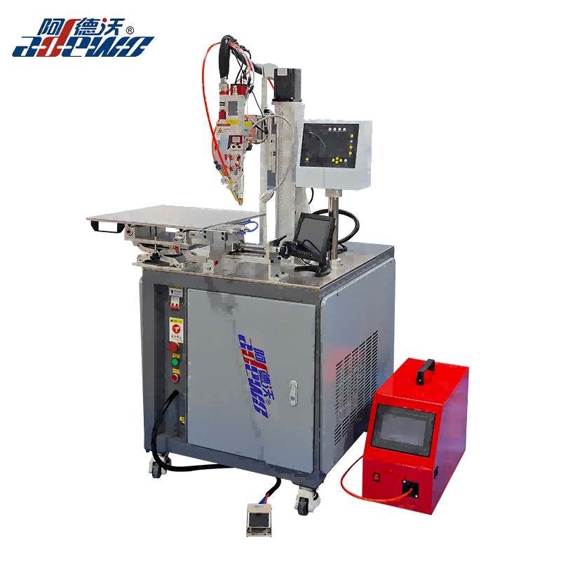 Fixed Wire Feeding Laser Welder